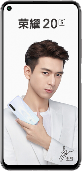 Honor 20S